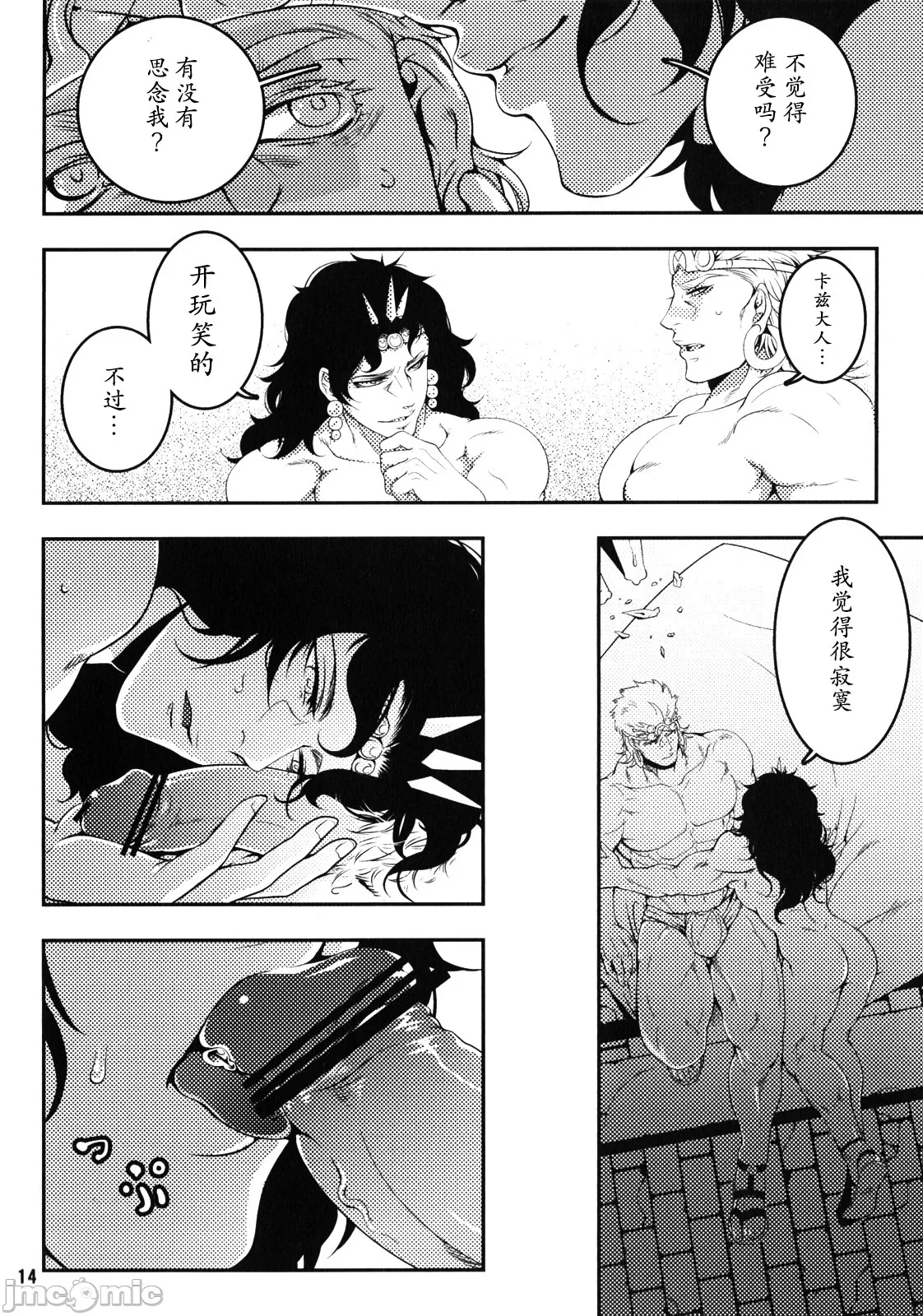 第 13 页