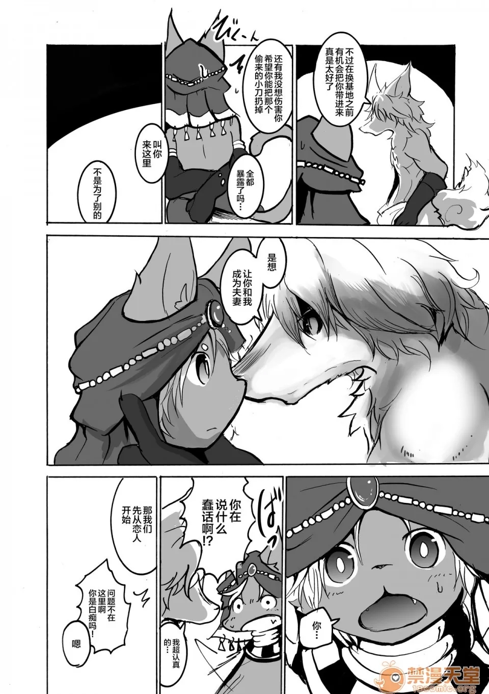 第 20 页