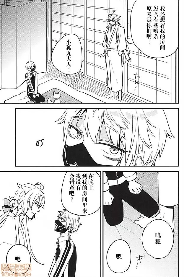 第 4 页