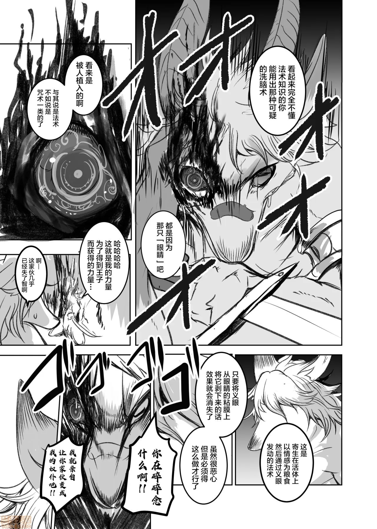 第 44 页