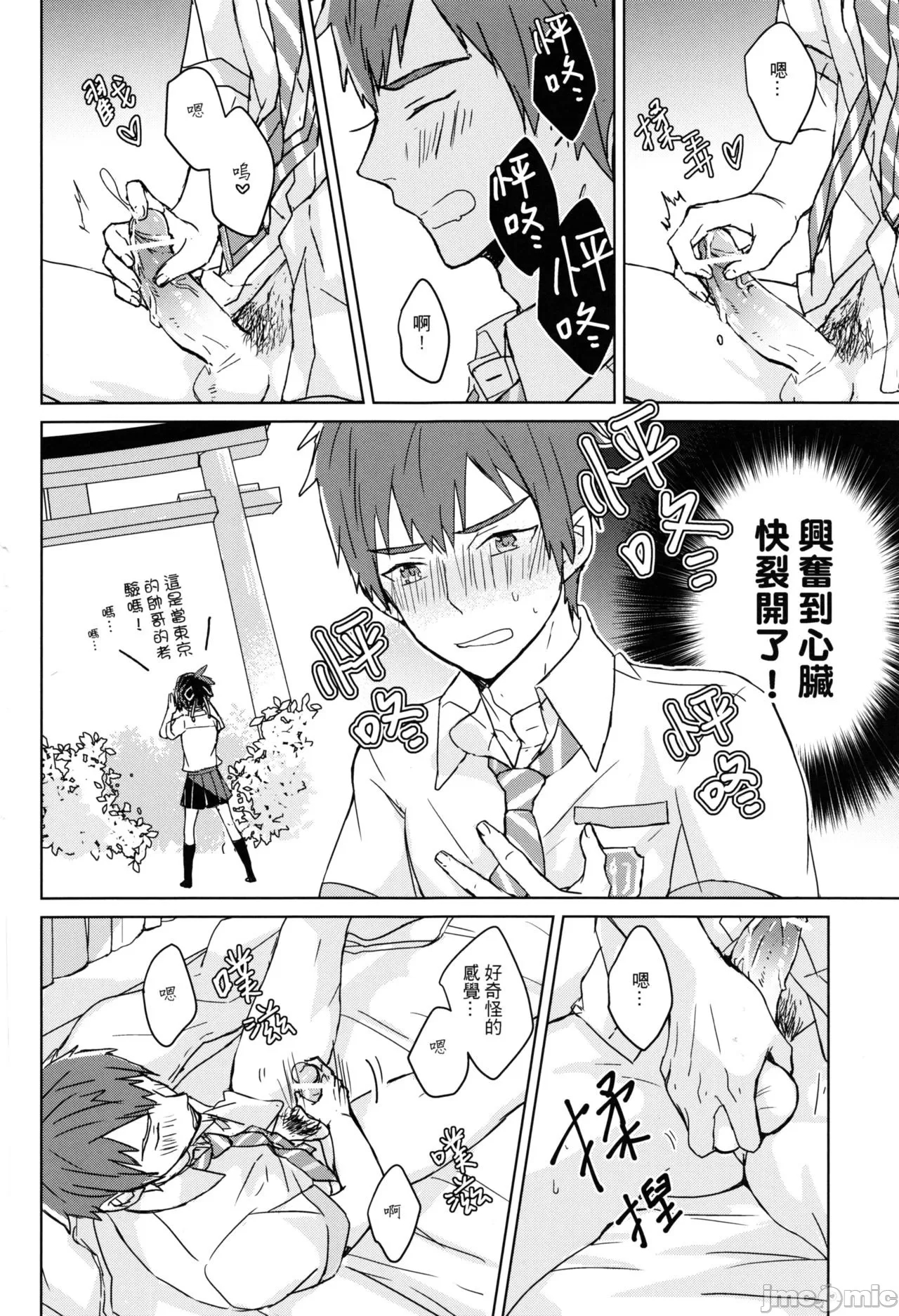 第 15 页