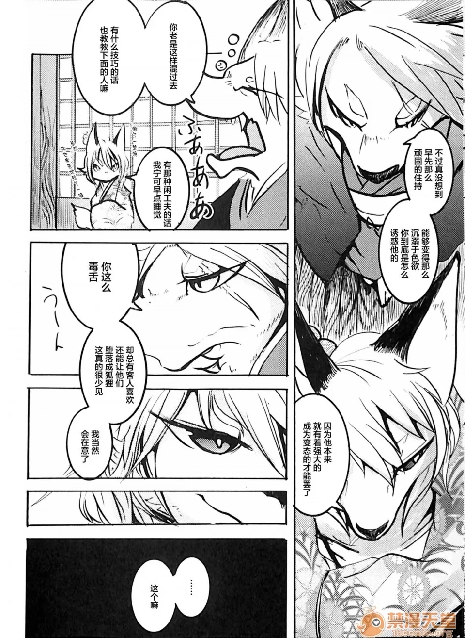 第 33 页