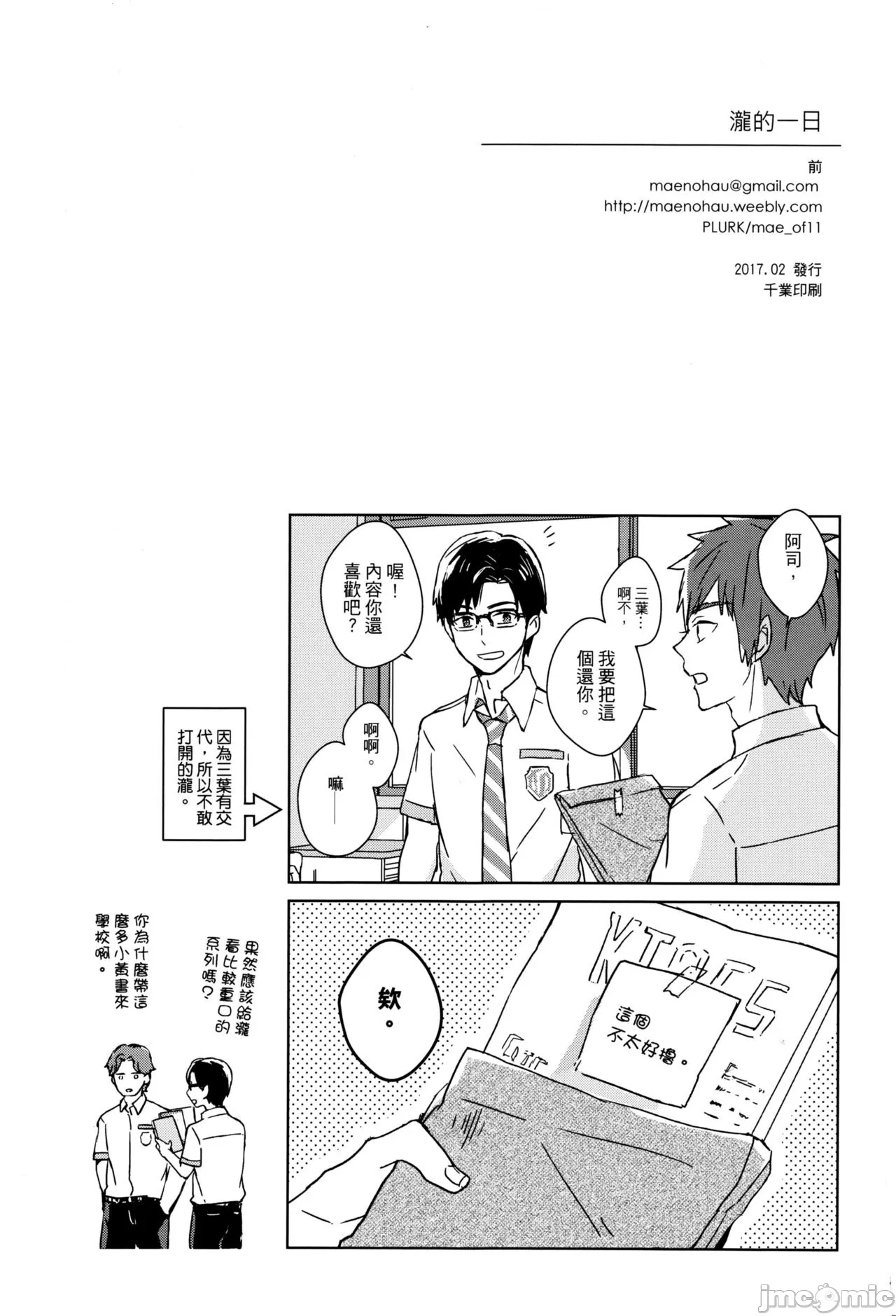 第 24 页