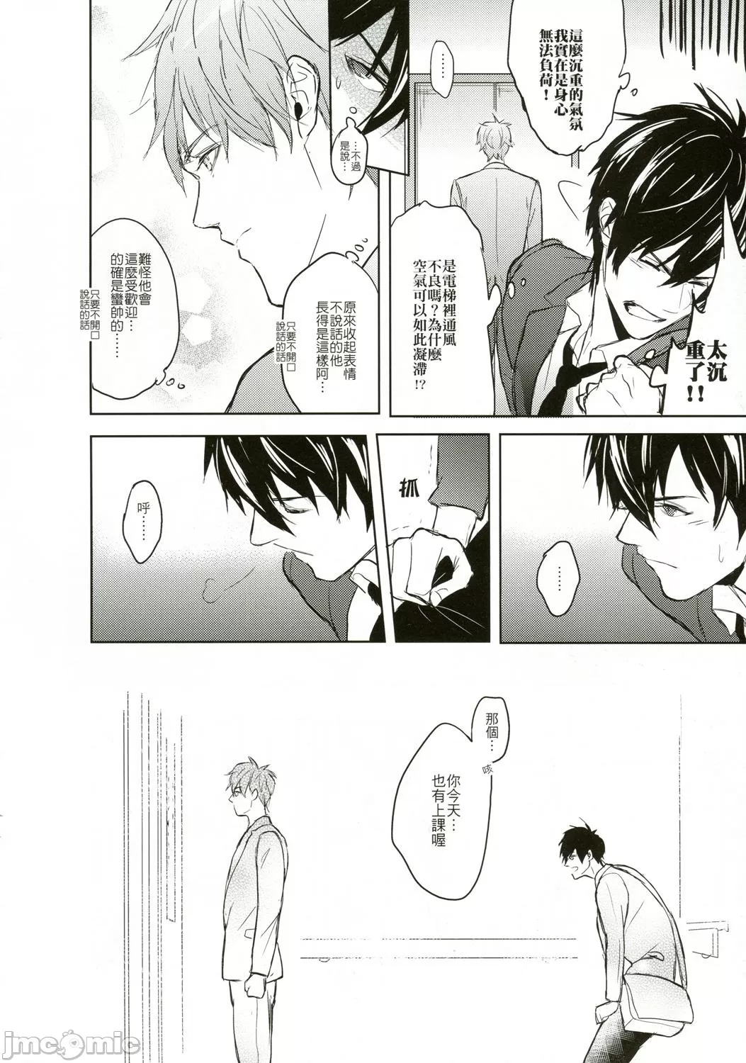第 27 页