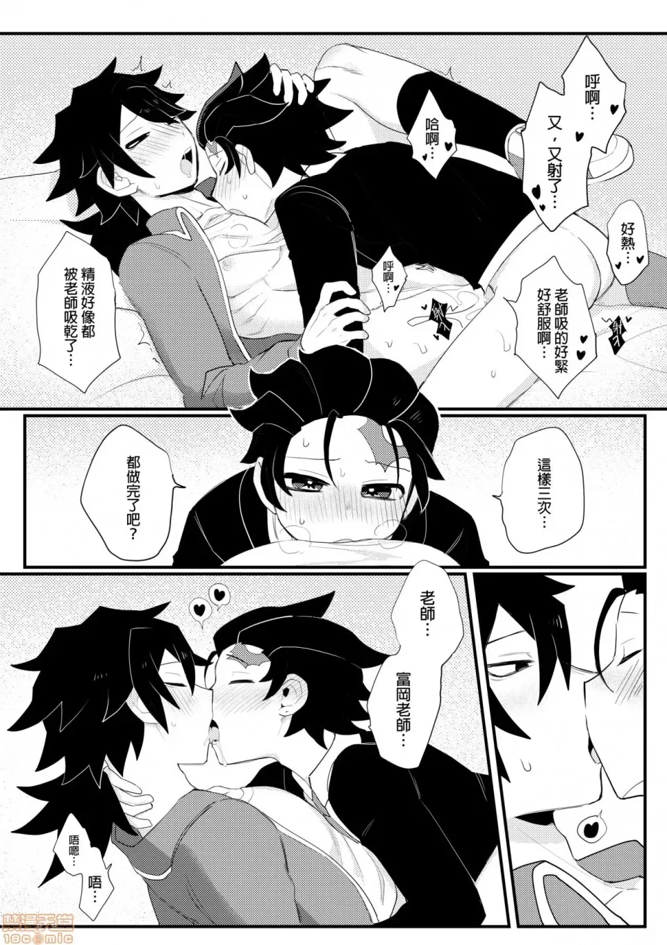 第 15 页