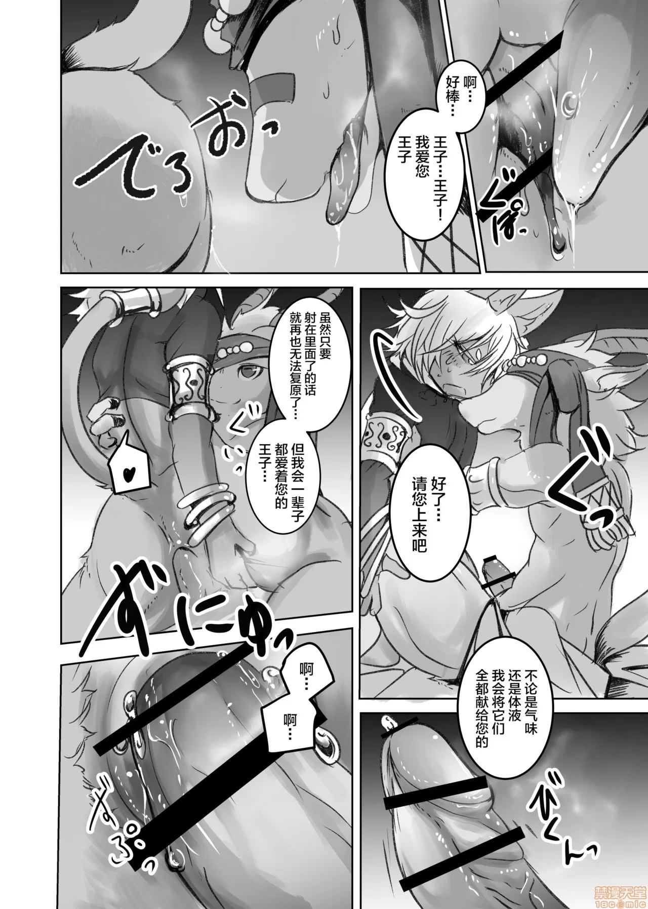 第 37 页