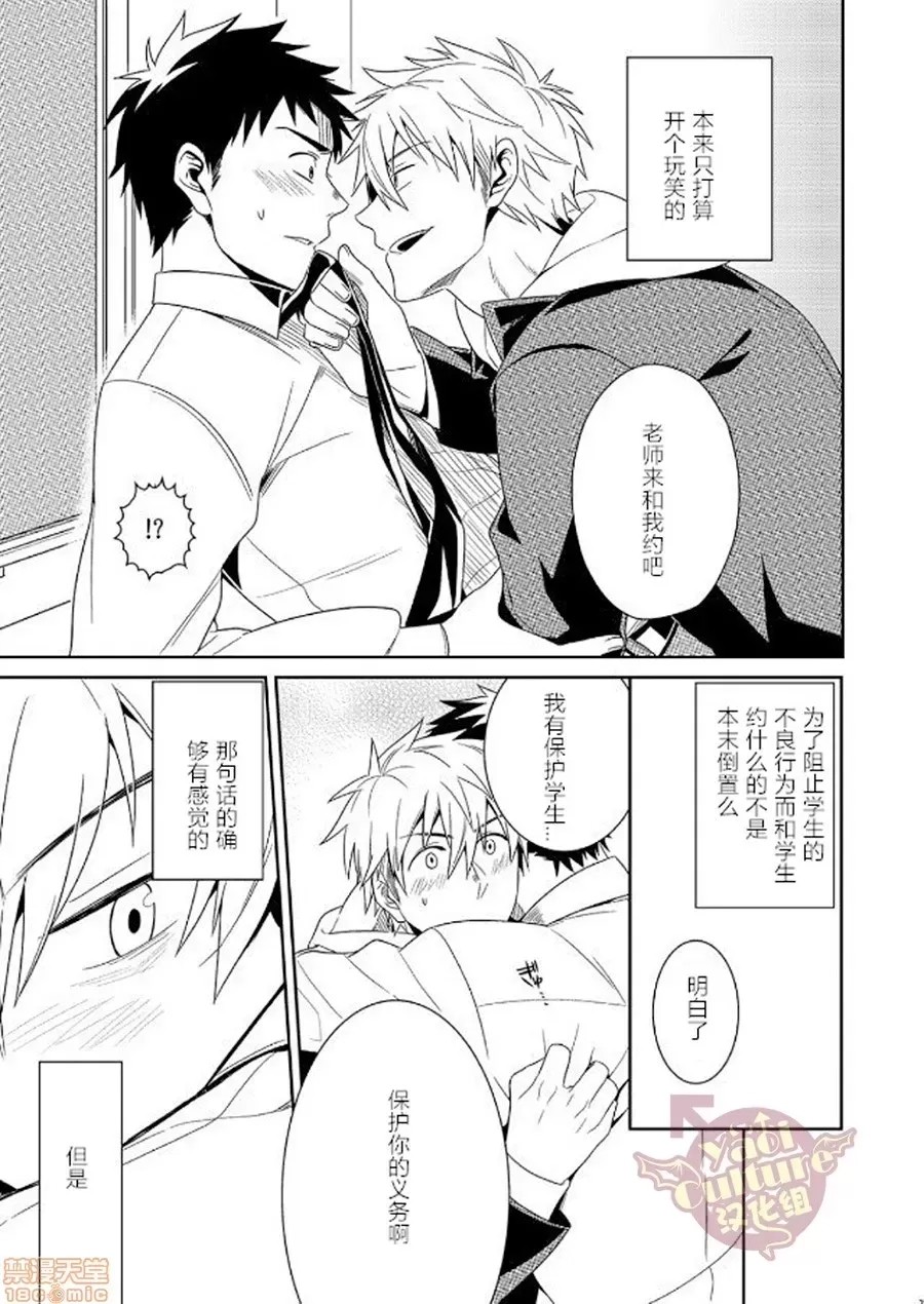 第 48 页