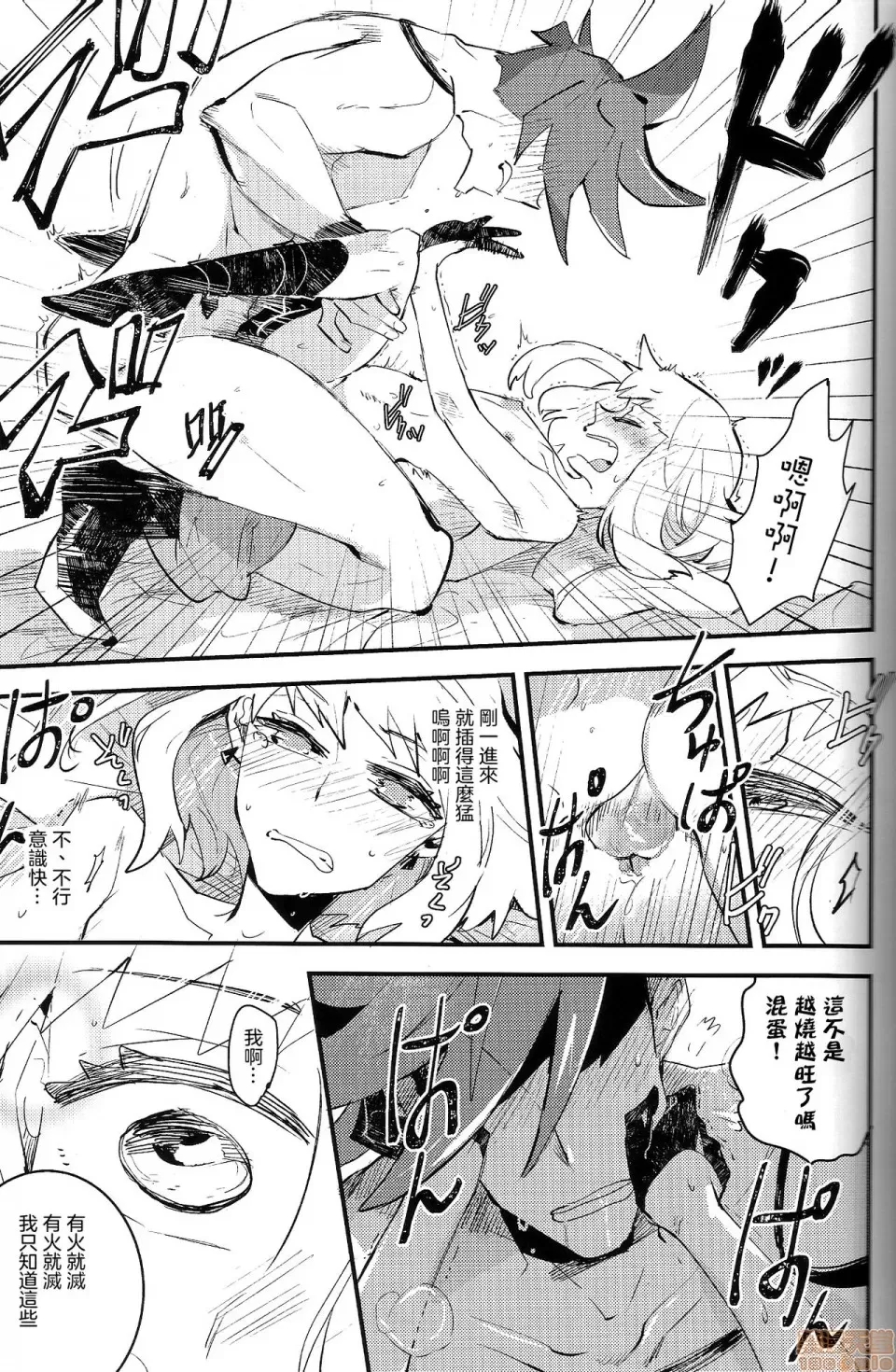 第 21 页
