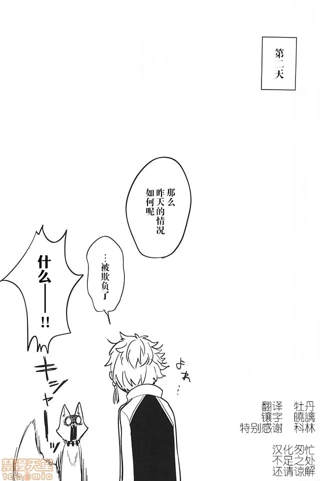 第 30 页