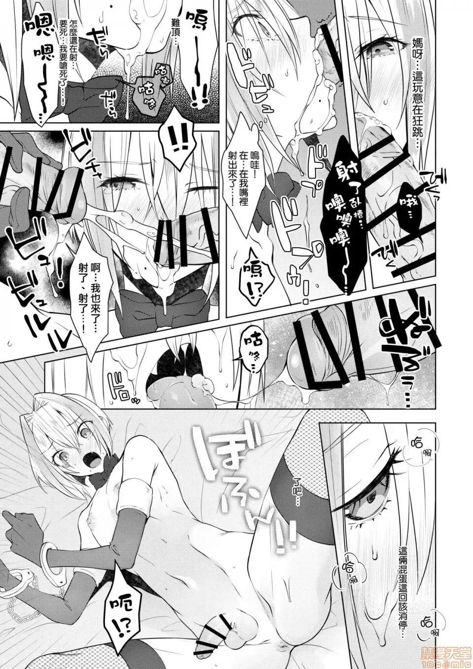 第 27 页