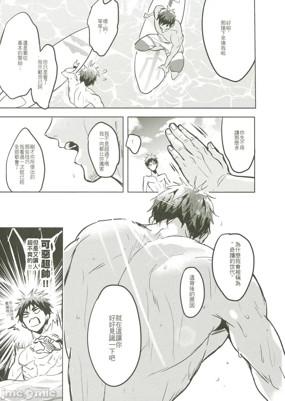 第 39 页