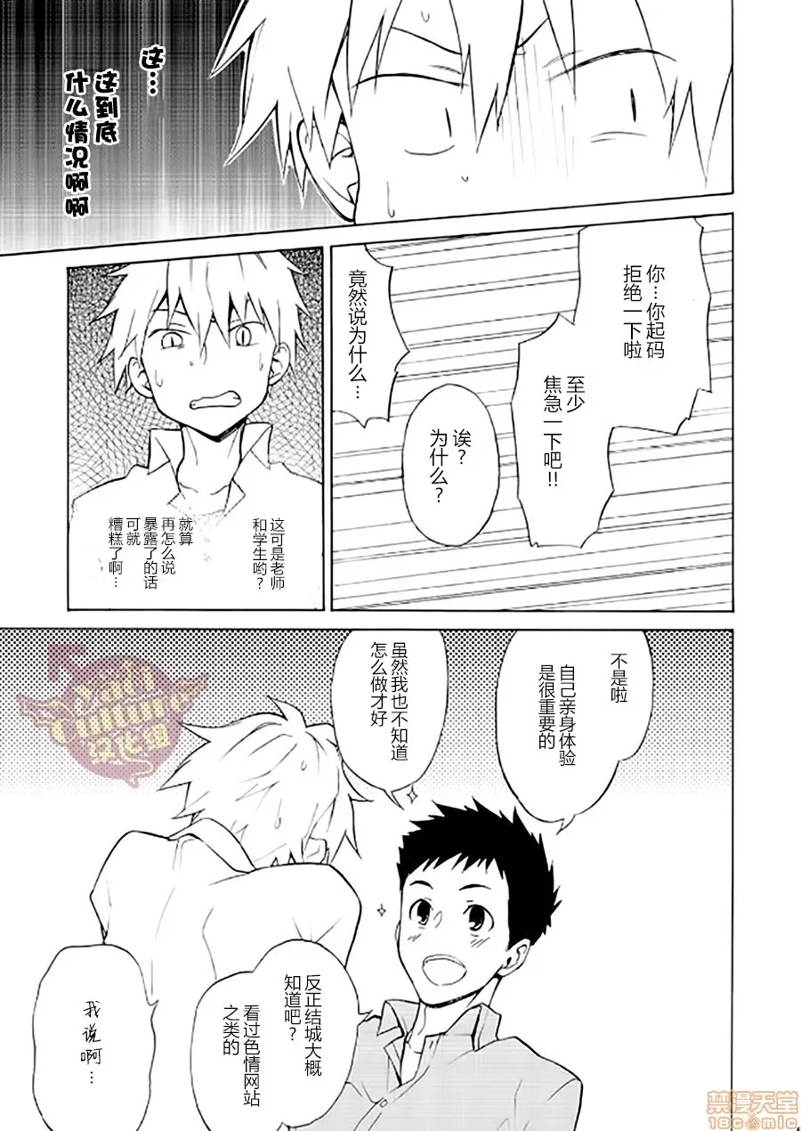 第 35 页