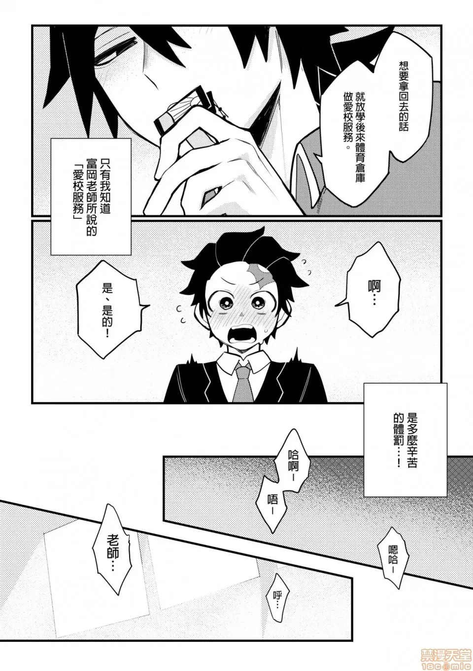 第 6 页