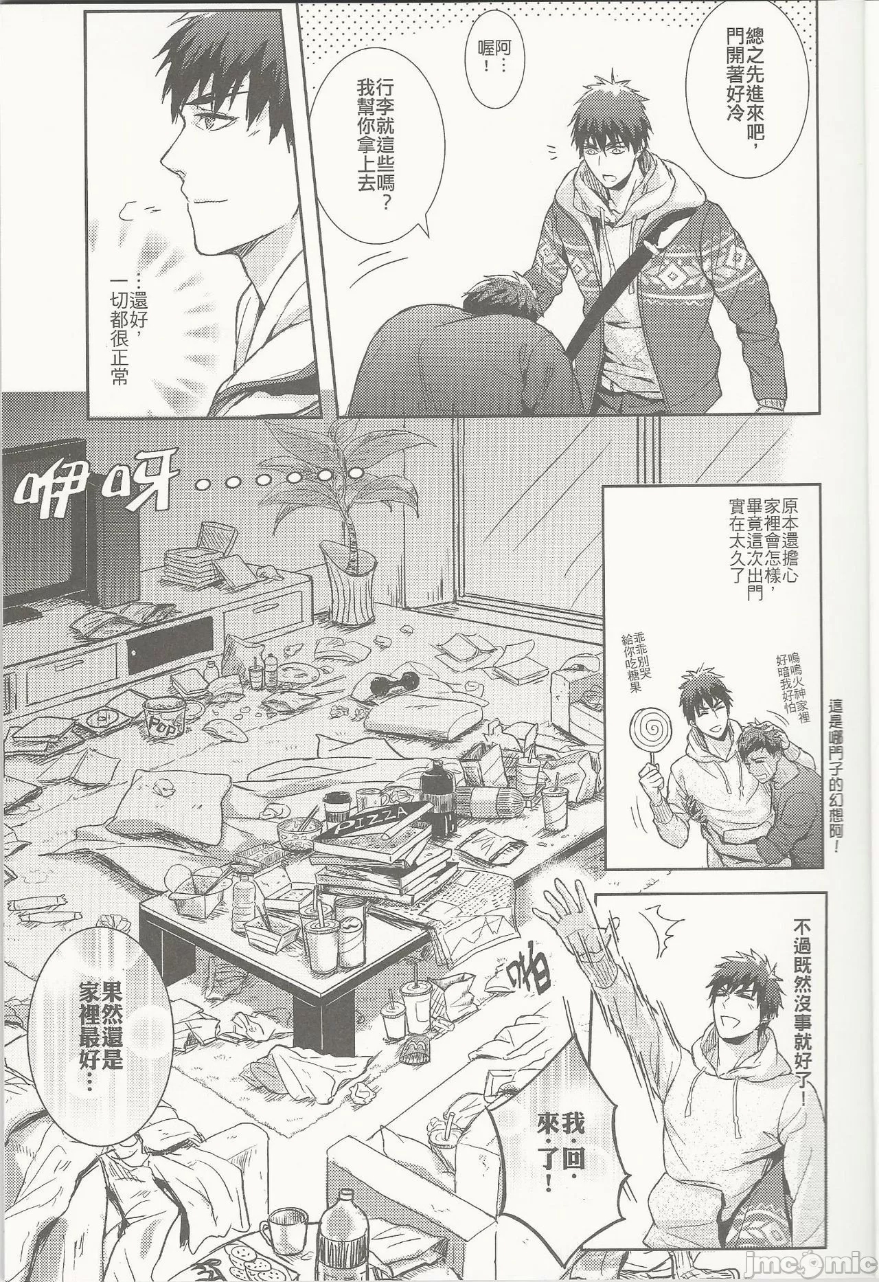 第 21 页
