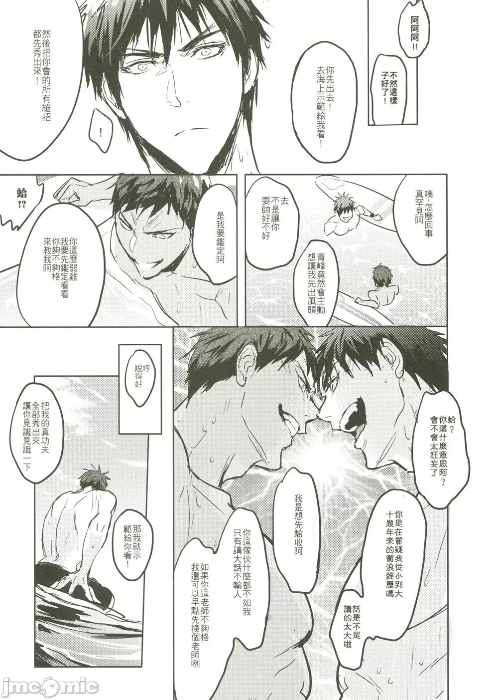 第 29 页