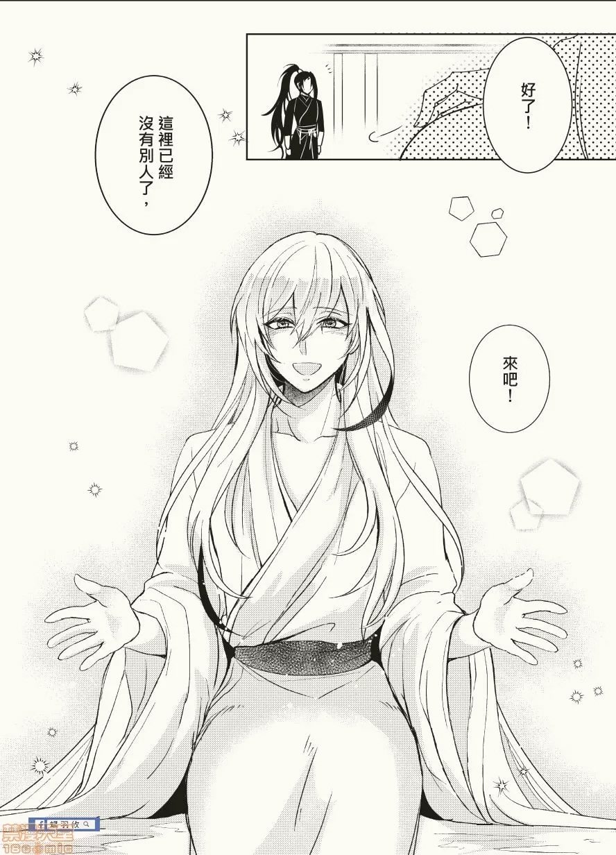 第 34 页
