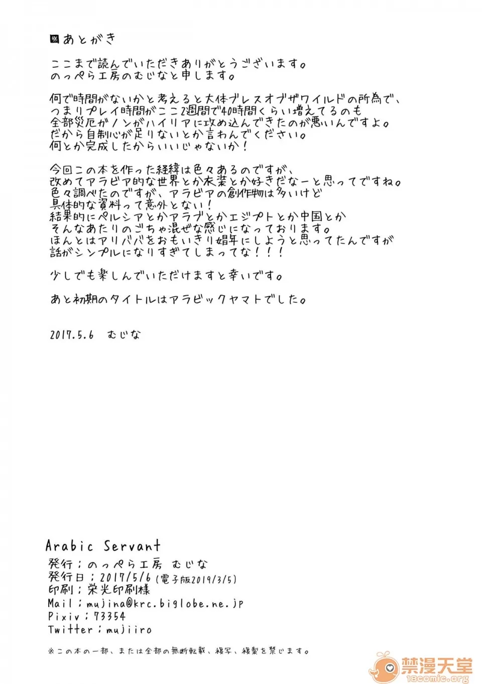 第 42 页