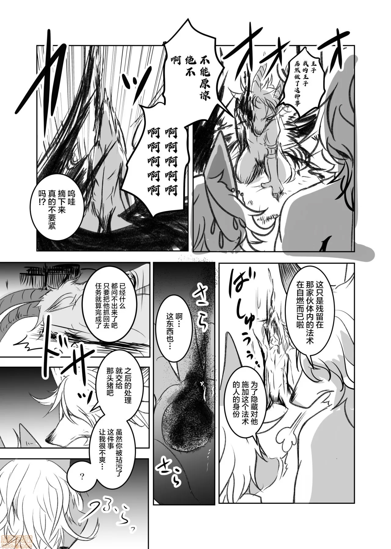 第 46 页