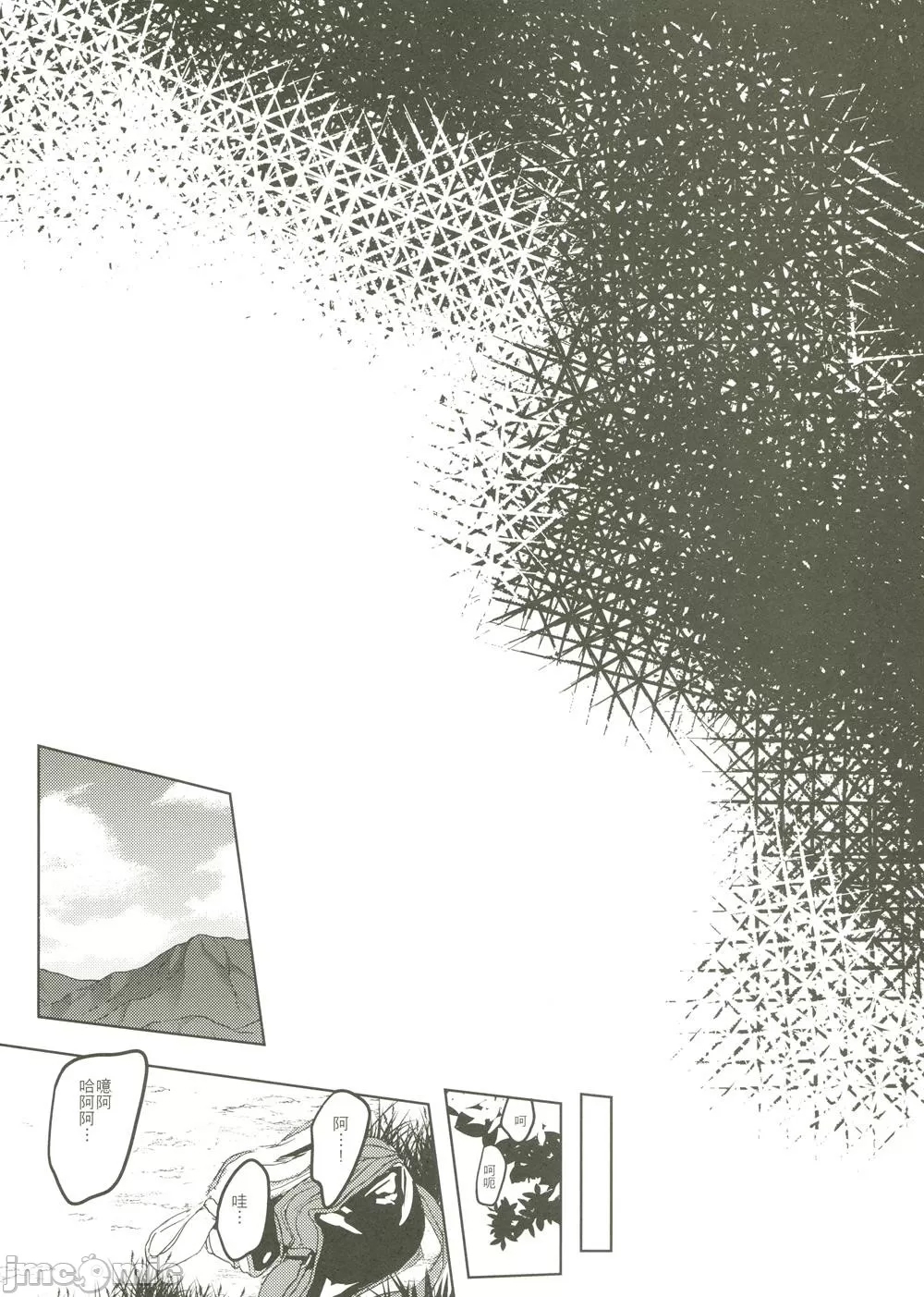 第 139 页