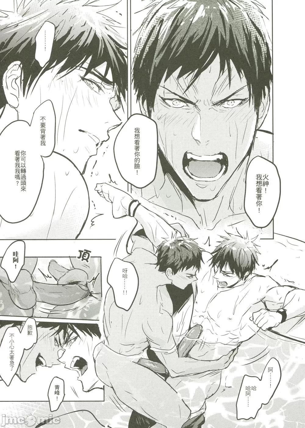 第 77 页