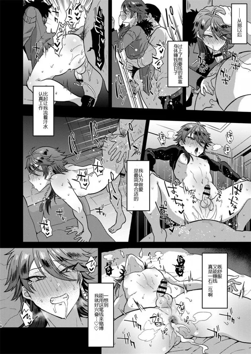 第 17 页