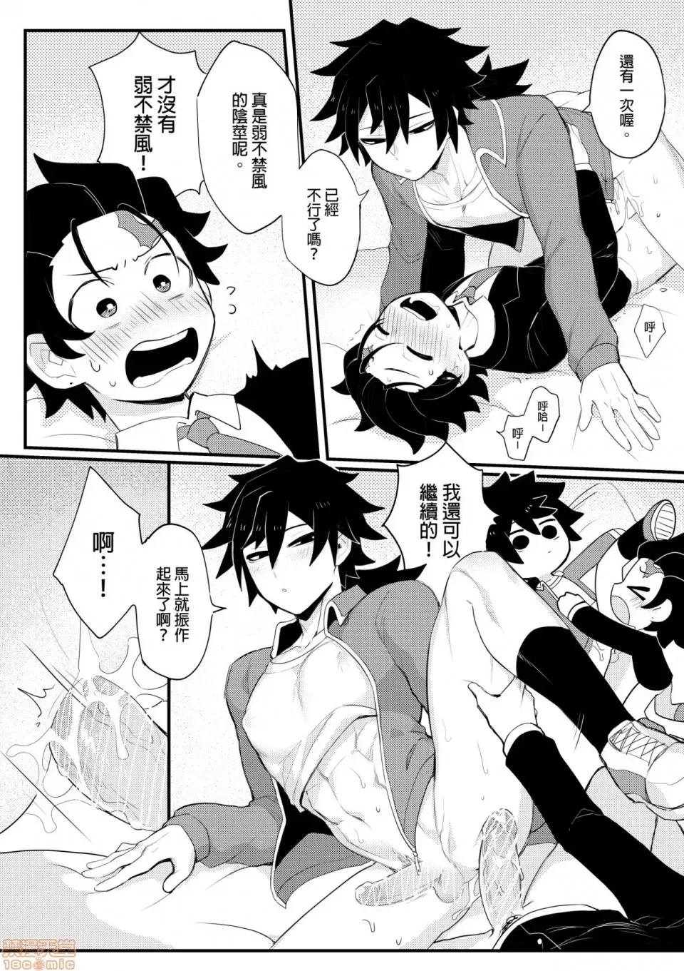 第 13 页