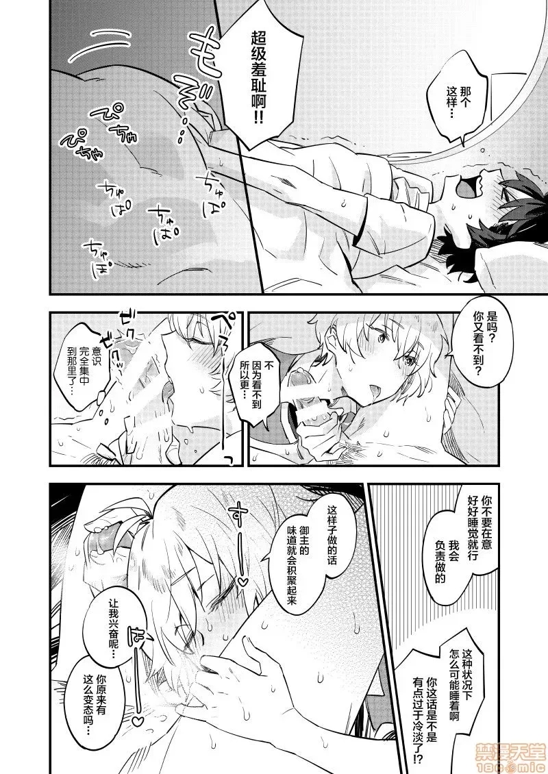 第 15 页