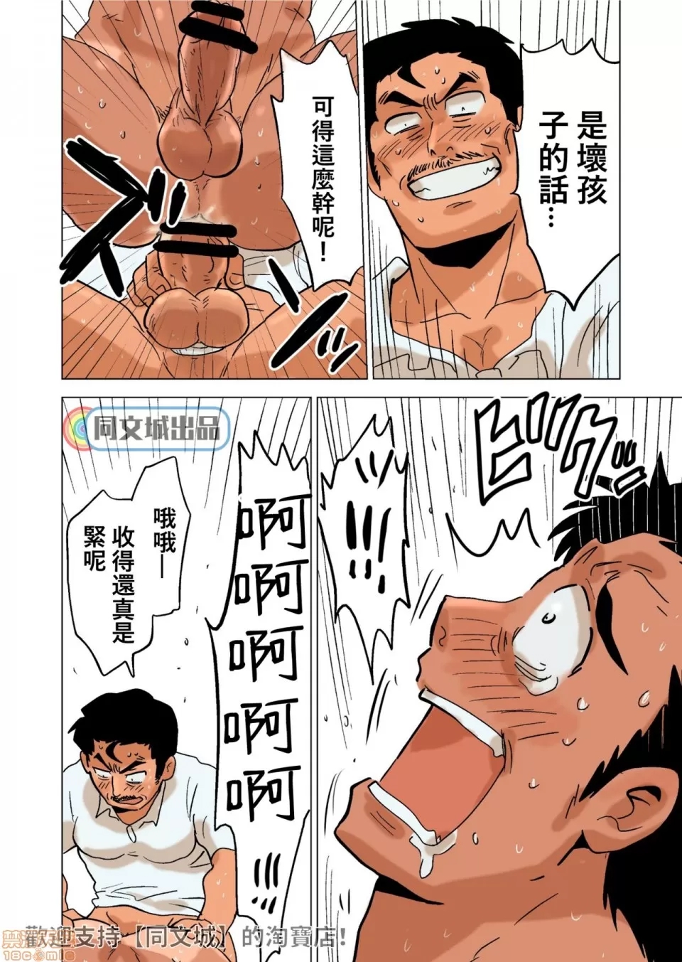 第 28 页