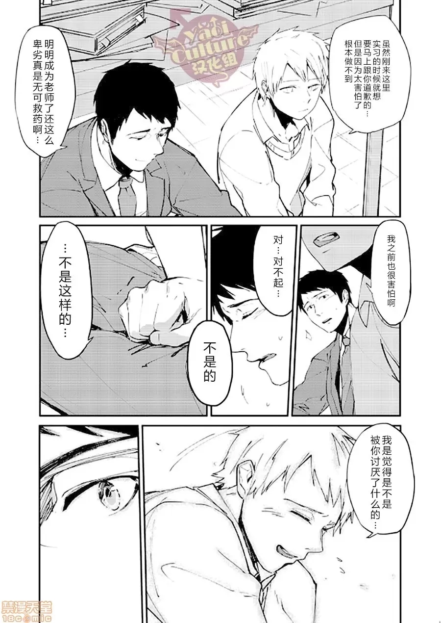 第 15 页