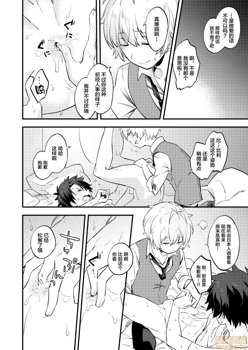 第 19 页