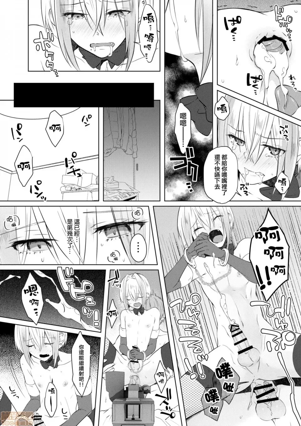 第 34 页