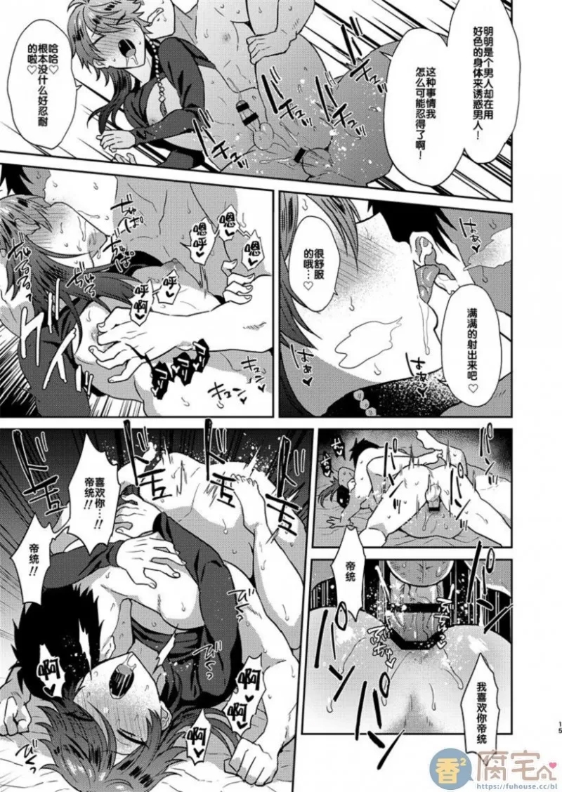 第 14 页