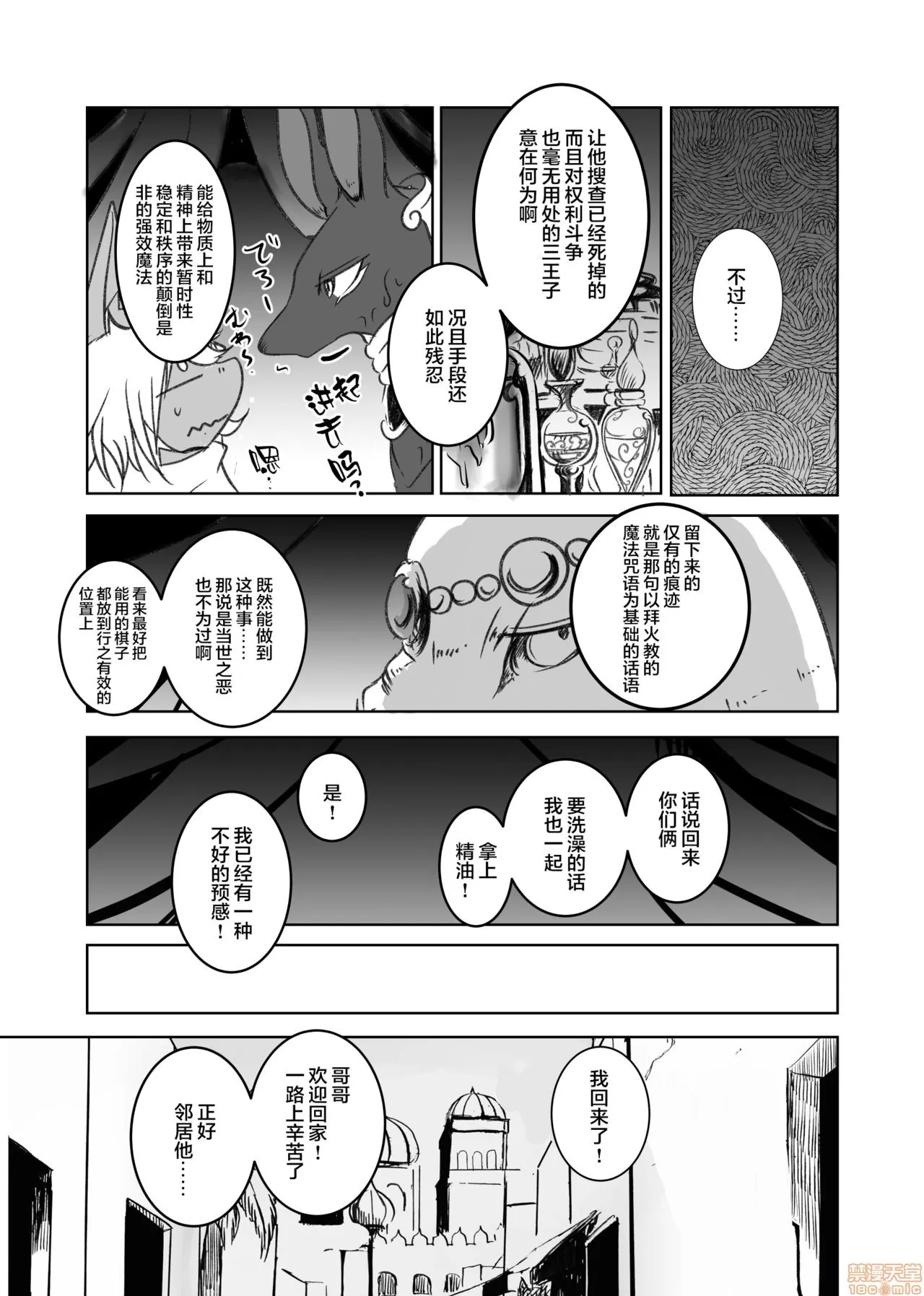 第 52 页
