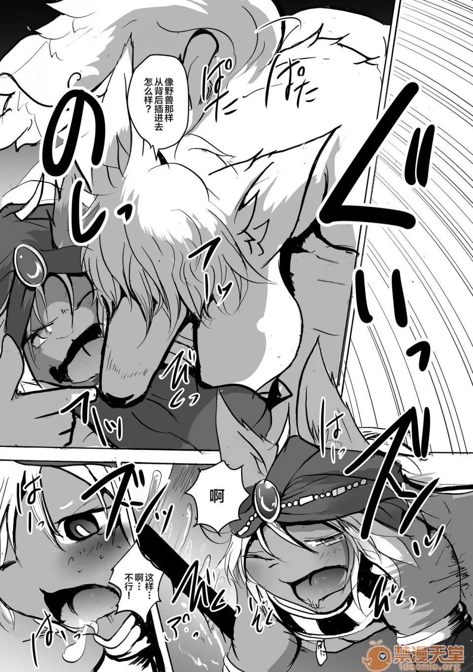 第 34 页