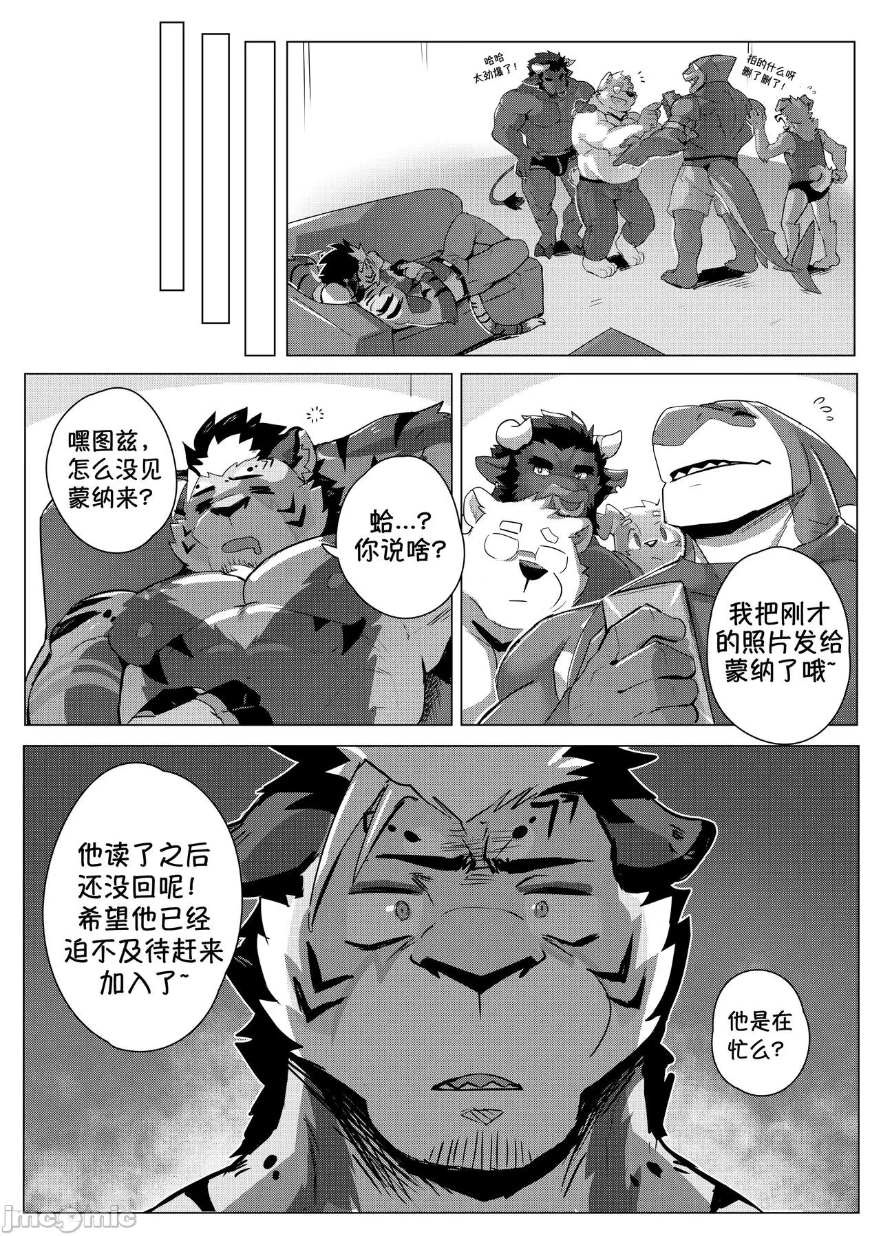 第 20 页