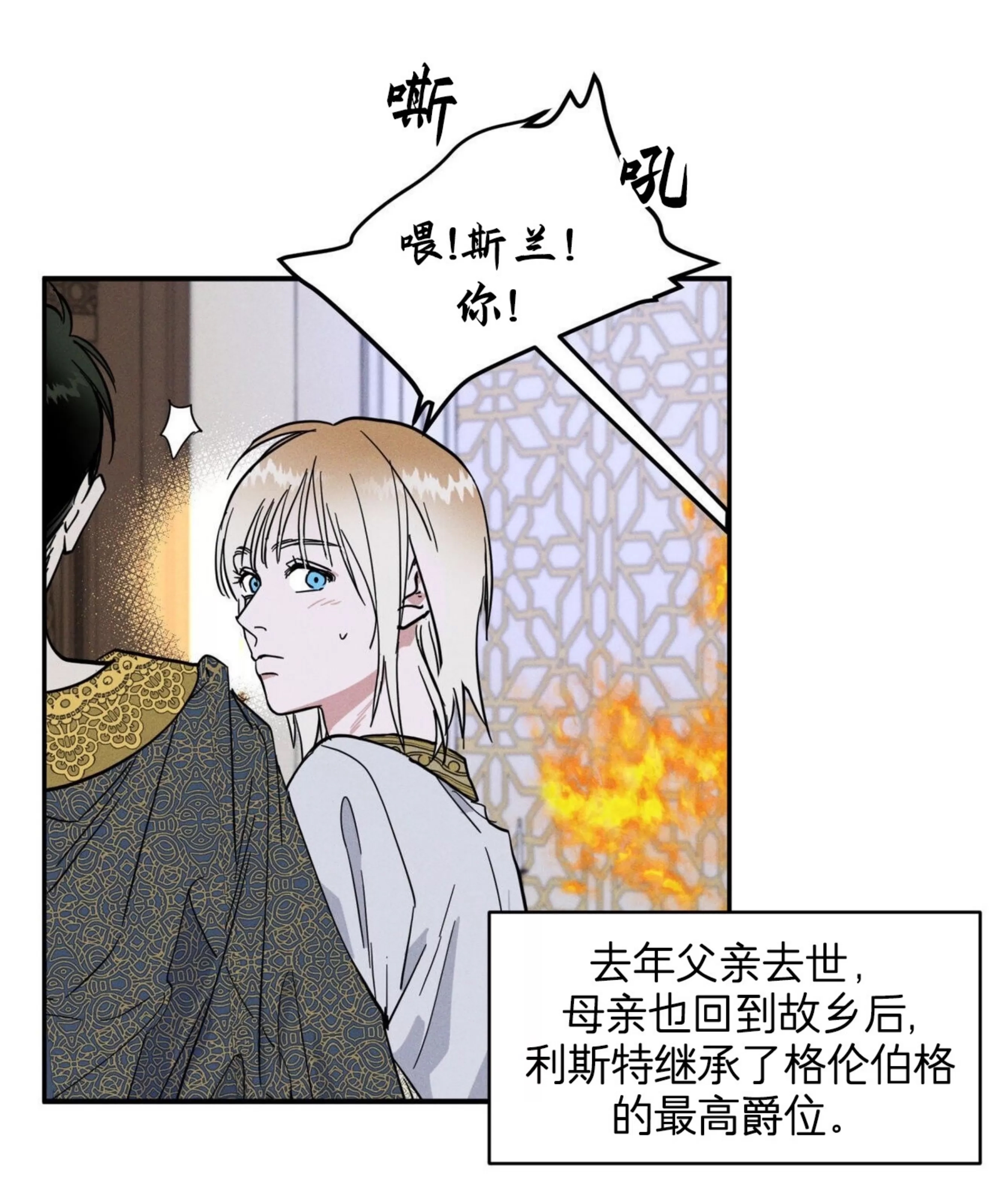 第 59 页