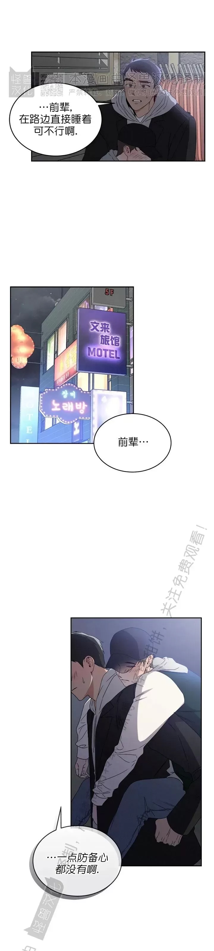 第 37 页