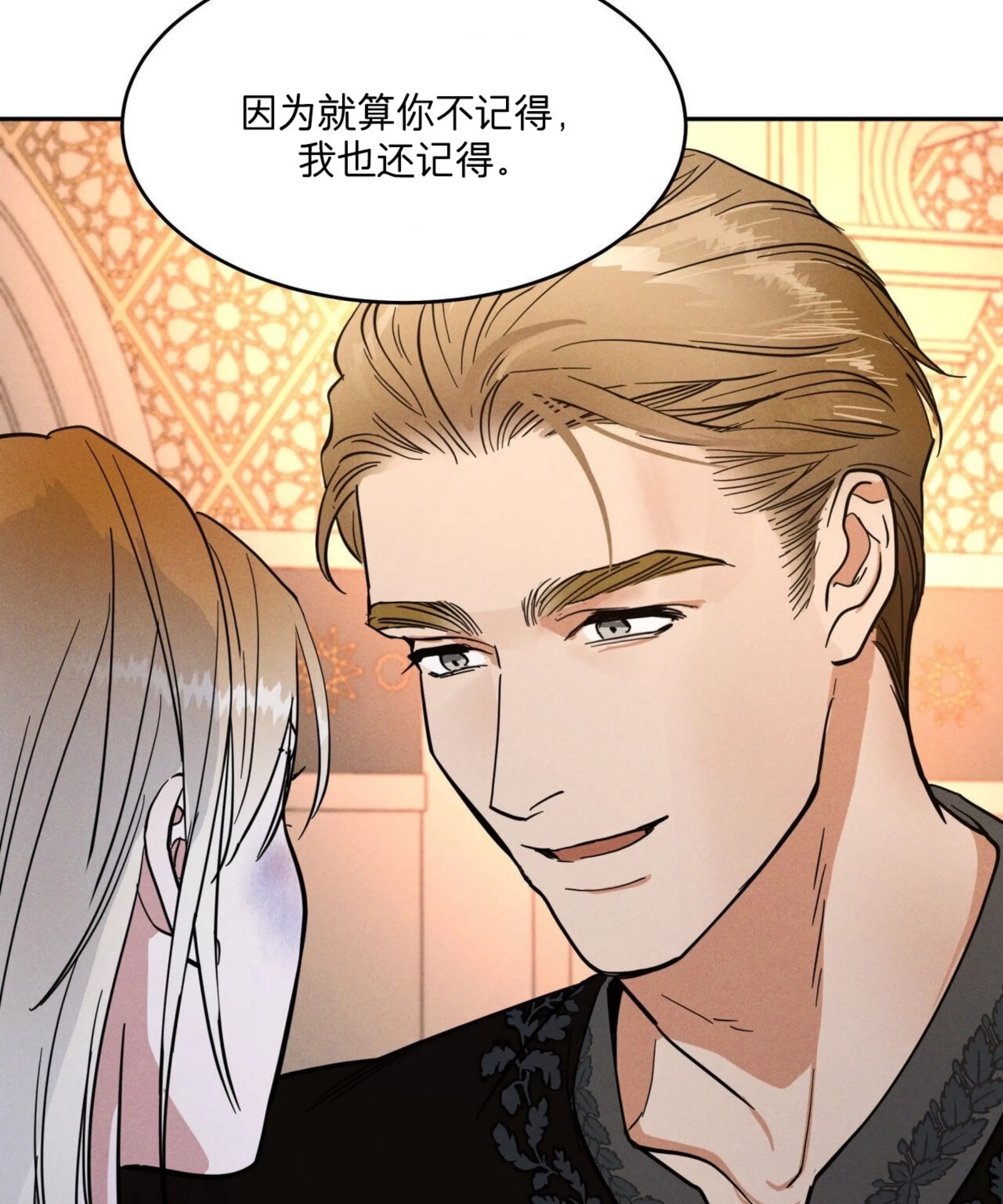 第 87 页