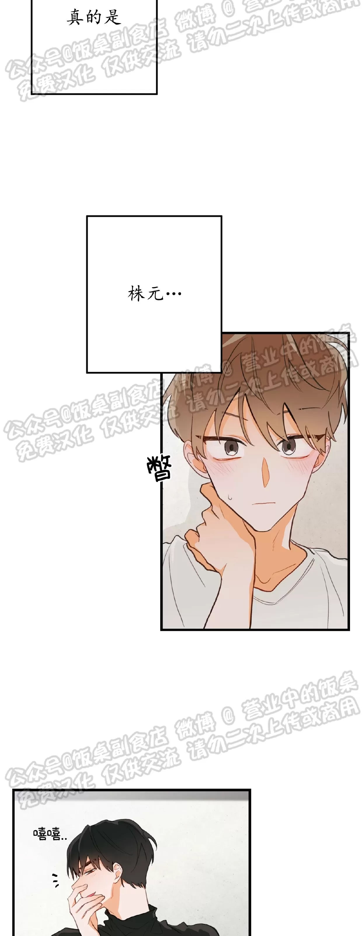 第 34 页