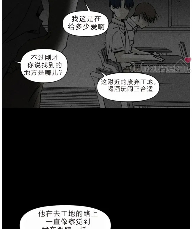 第 54 页