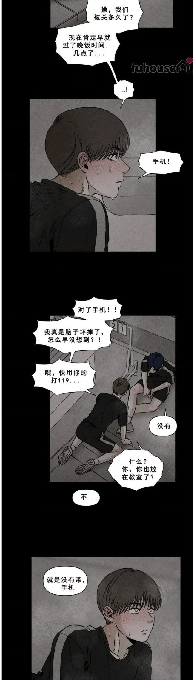 第 18 页