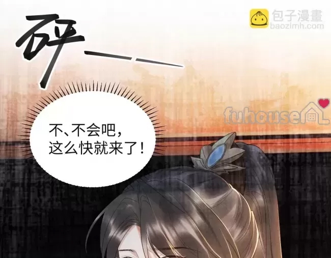 第 68 页
