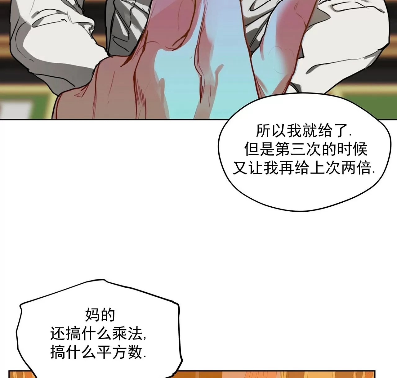 第 38 页