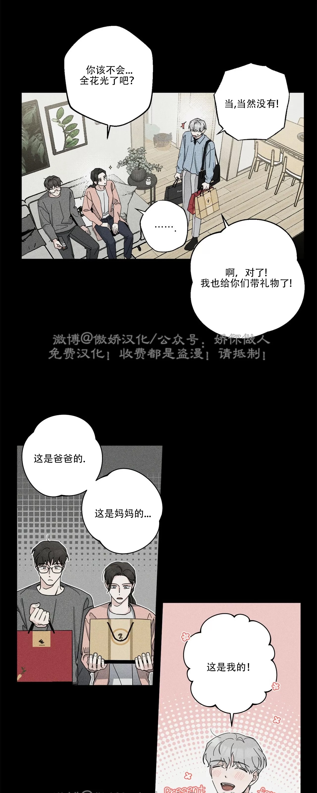 第 45 页