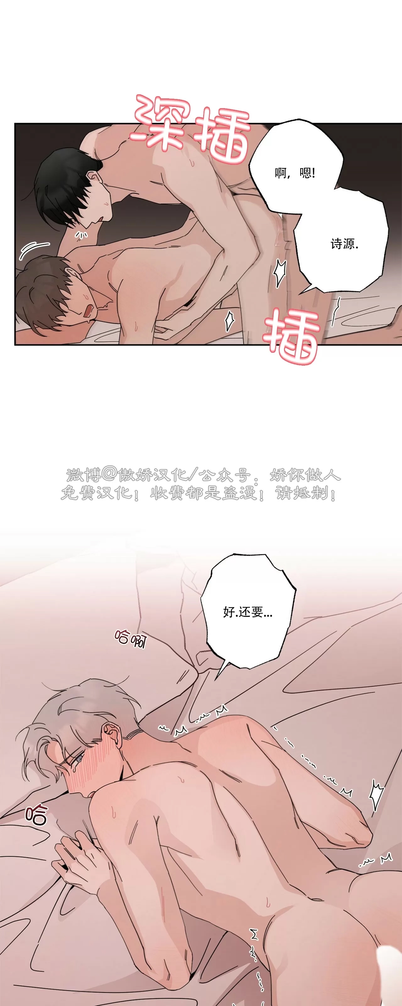 第 72 页