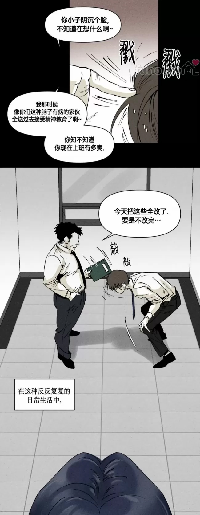 第 54 页
