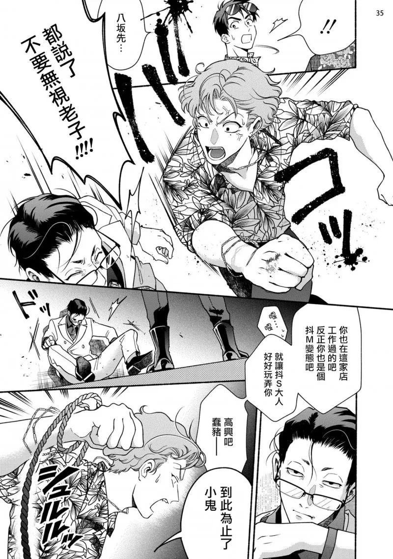 第 36 页