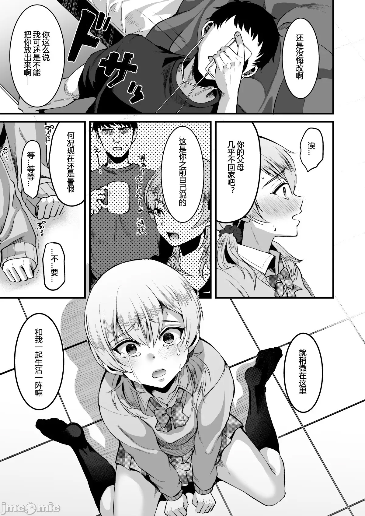 第 22 页