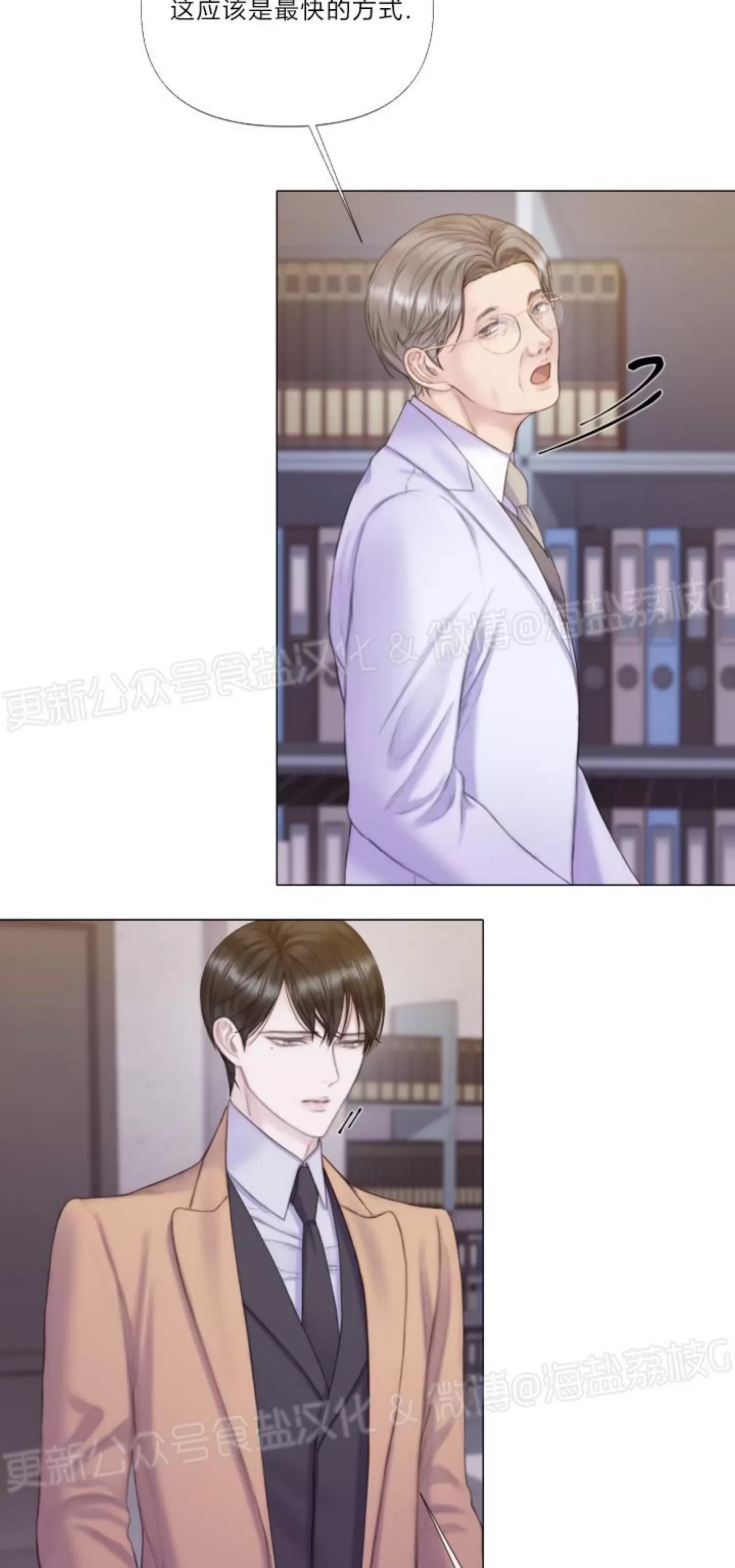第 38 页