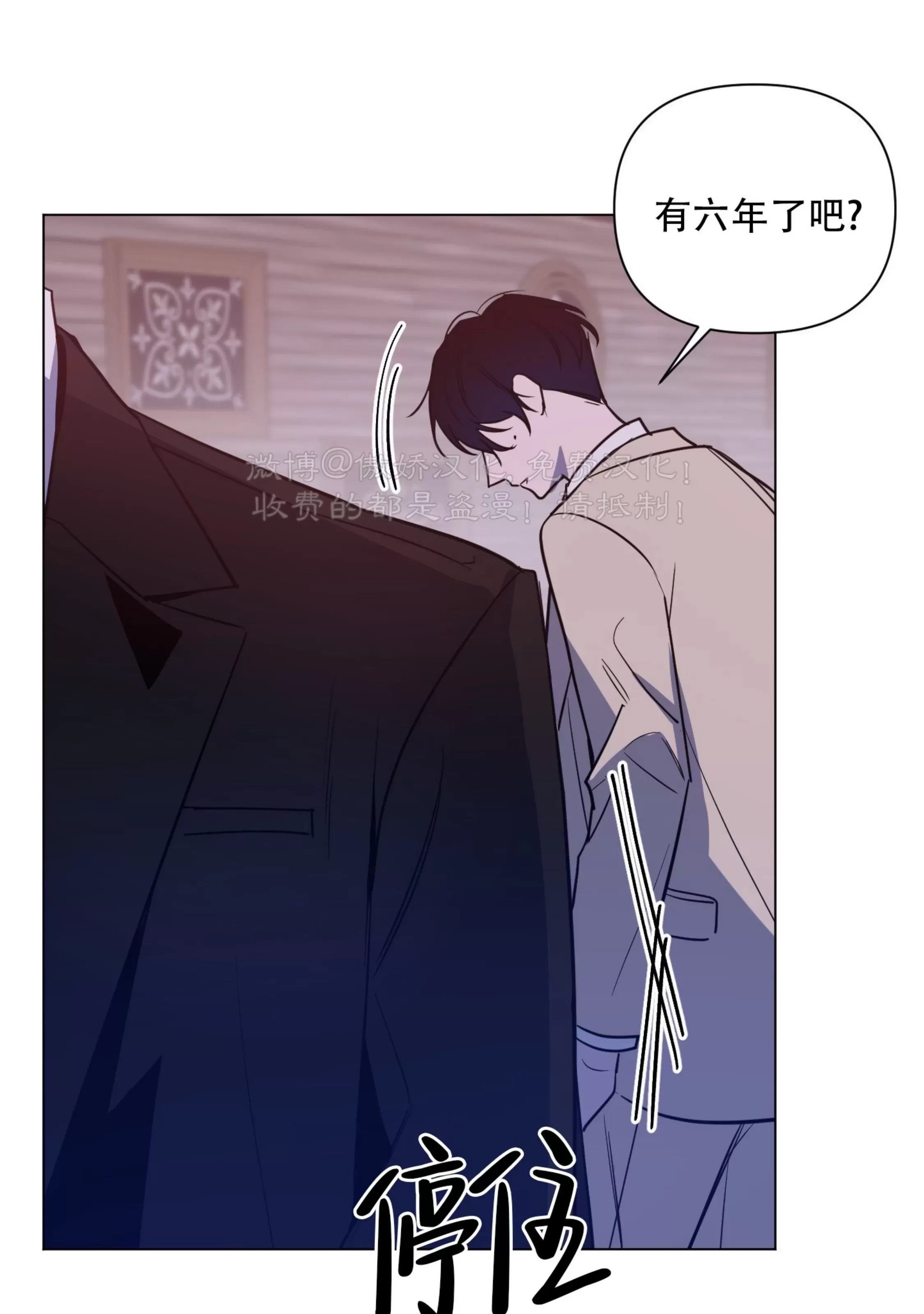 第 83 页